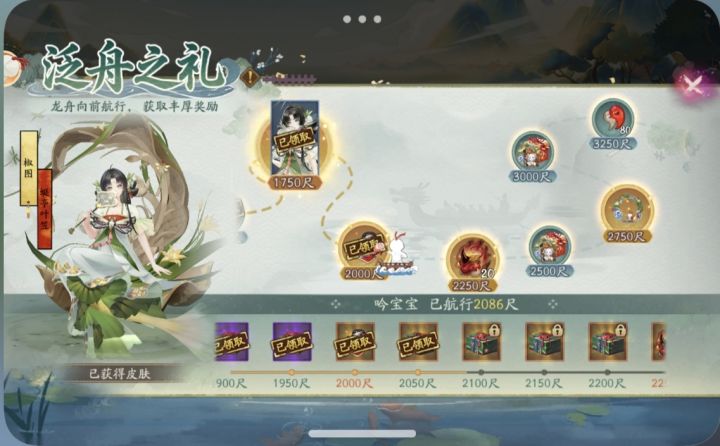 阴阳师,2000尺了么,端午活动你们开出啥呀截图