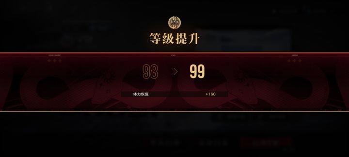 最后一步截图