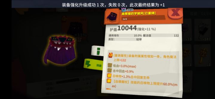 卡死了,大几千块金币木了截图