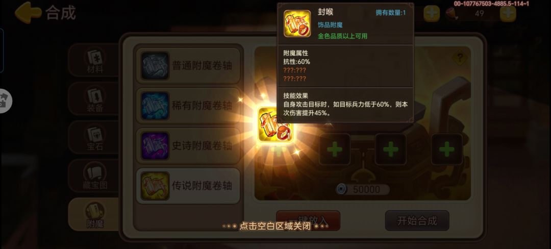 再次激动 2