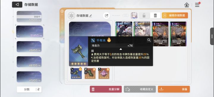 可惜了,本来以为大毕业了。截图