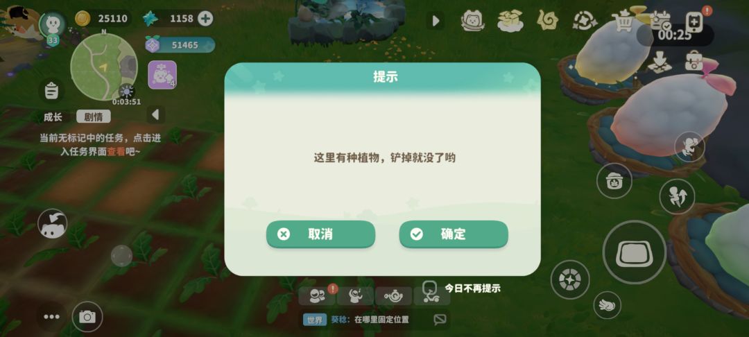 几个意思??? 3
