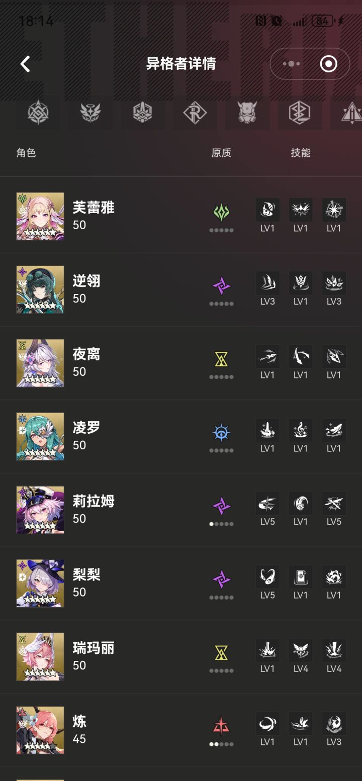 求问接下来金块给谁截图