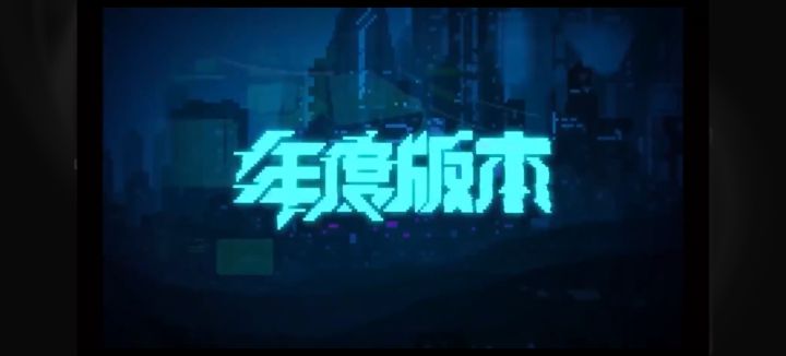 小秘境难度越高所罗门掉落率越高吗截图