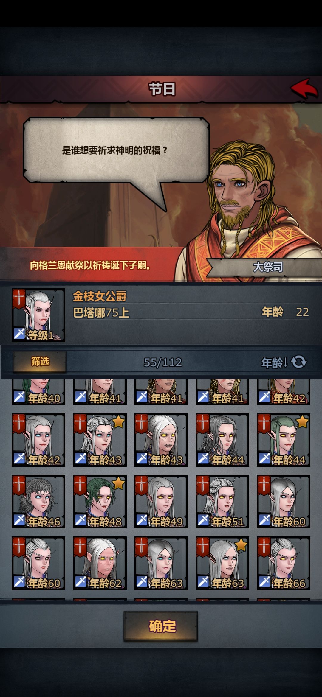 这个能改改吗? 1