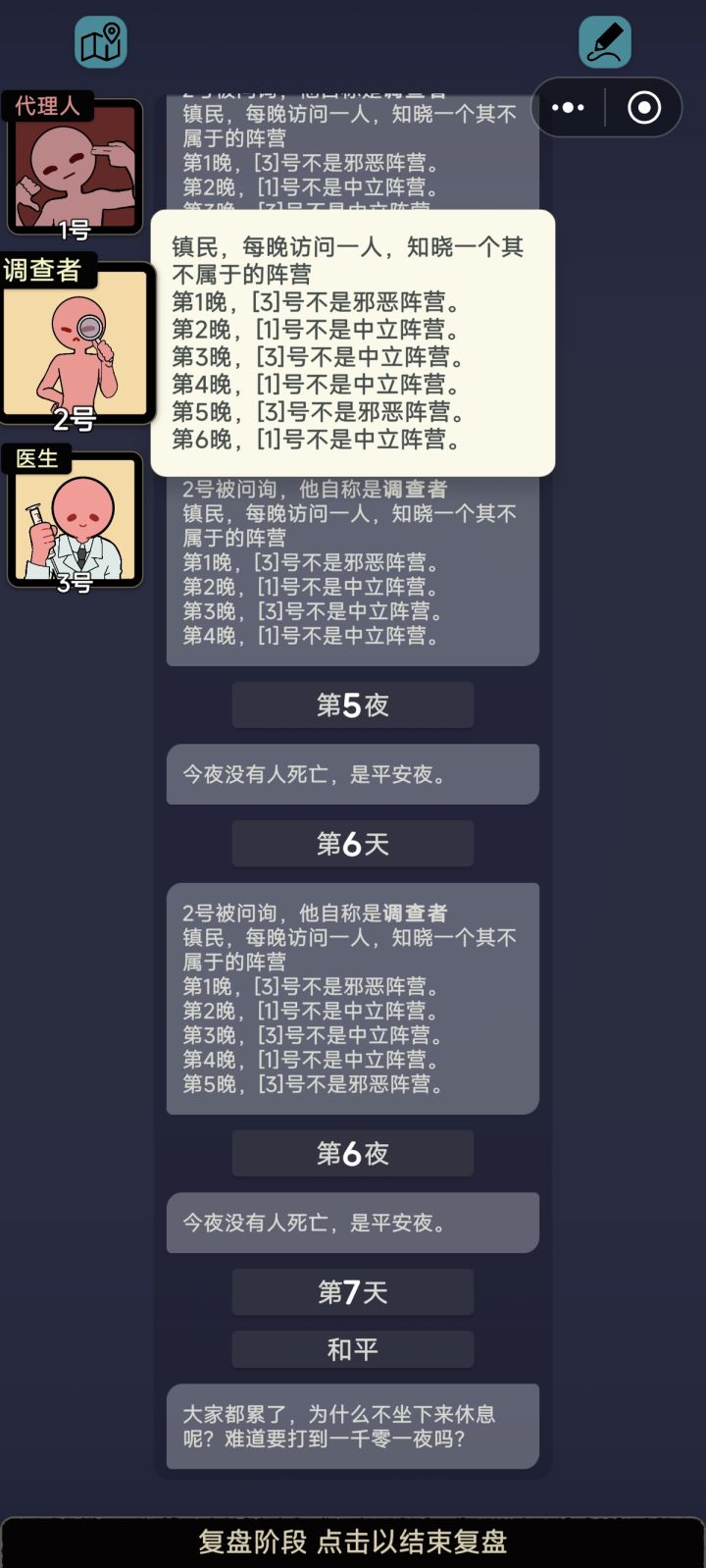 疑似2个bug截图