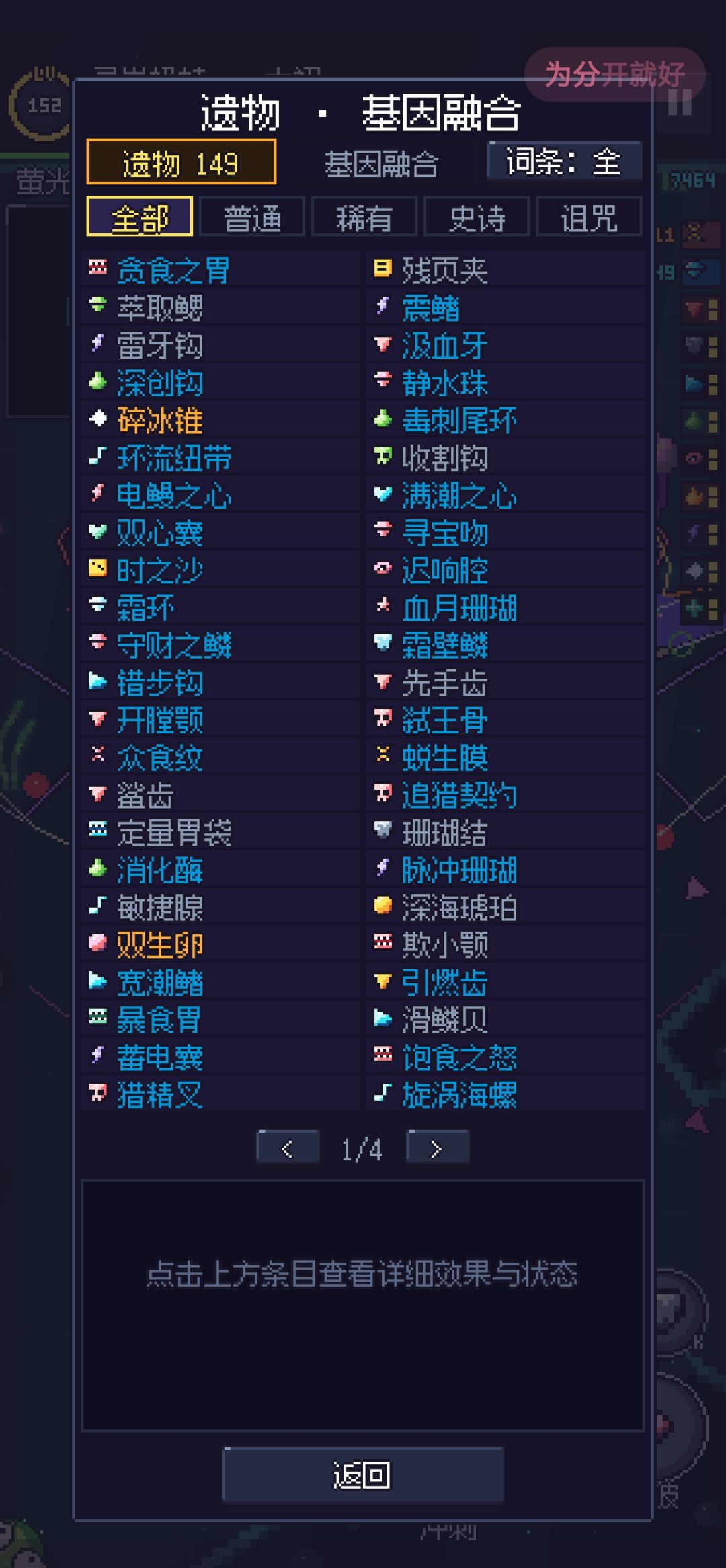 无敌了 3