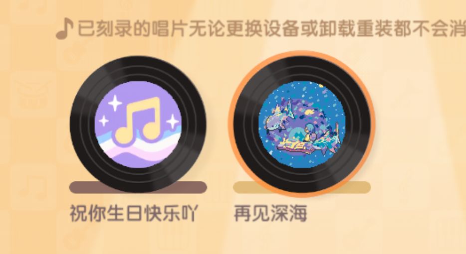 心动小镇 2