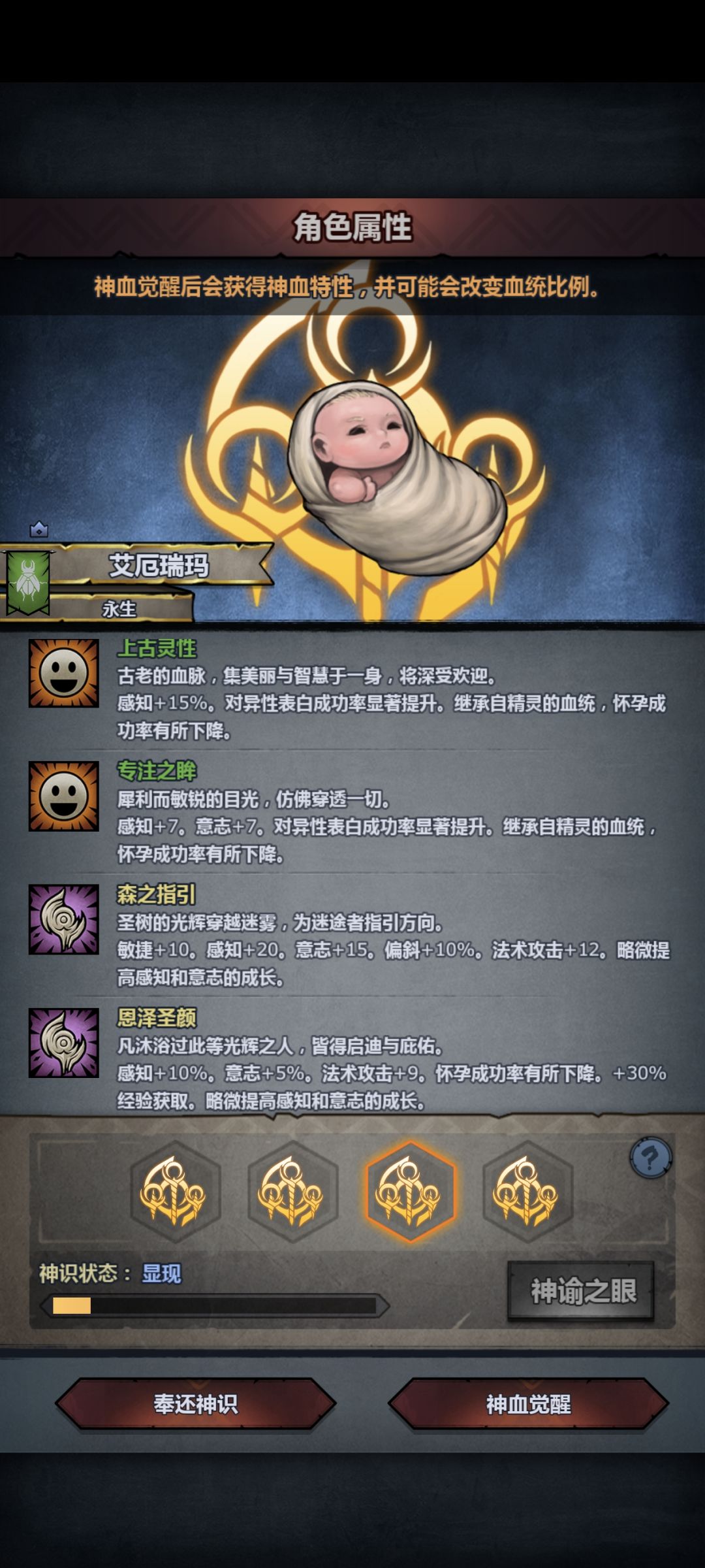 拿来玩雷主 3