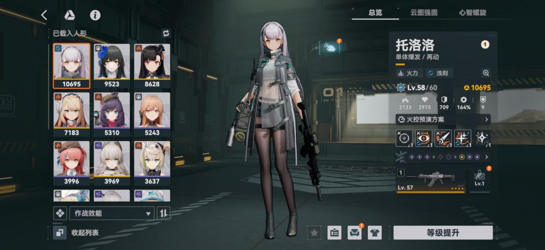 开服玩家回坑求助! 1
