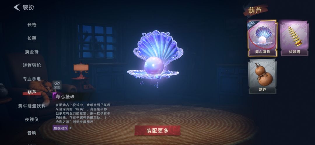 动态图片 16