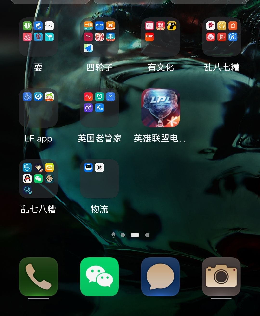 动态图片 2