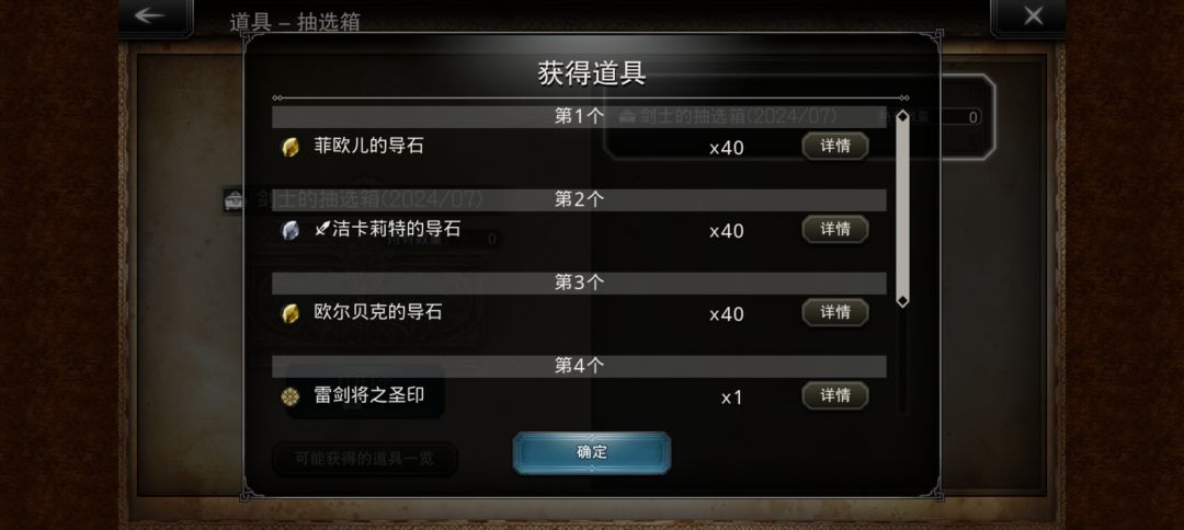今天运气貌似不错! 1