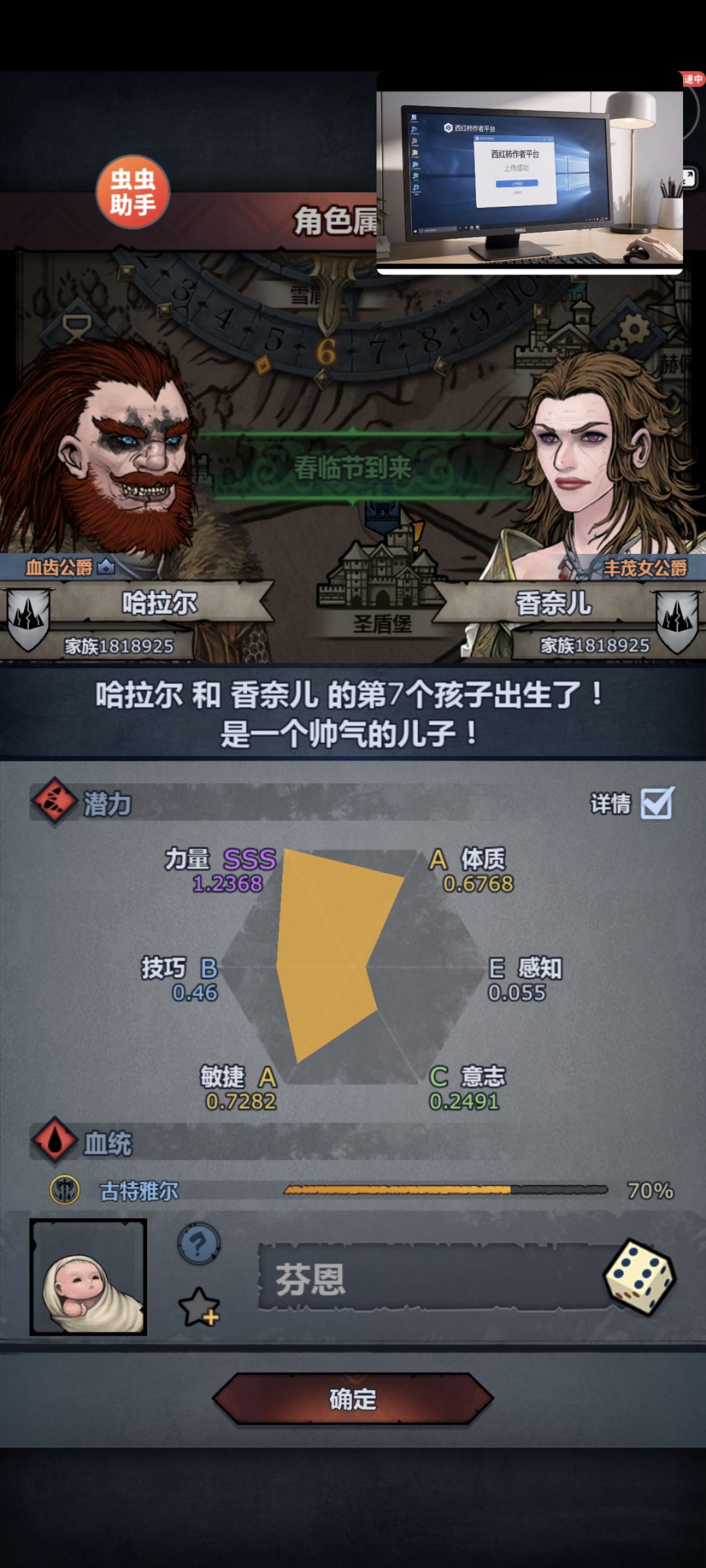 混血真恶心啊 2