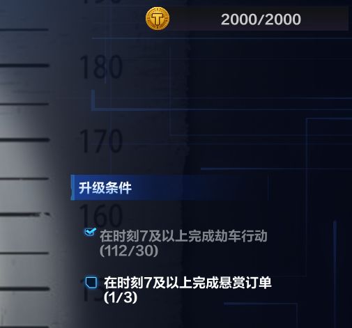 这悬赏订单的概率是不是太假了截图