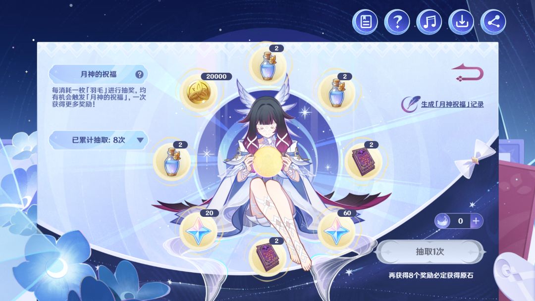 不错 1