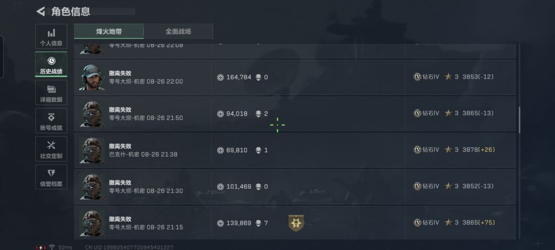 怎么玩都撤不出去 5