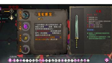 暖雪手游 ~ 20分钟以内 毒一白灰通关攻略