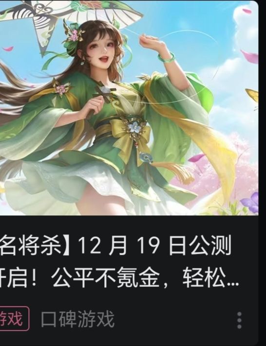 这个人究竟是谁截图