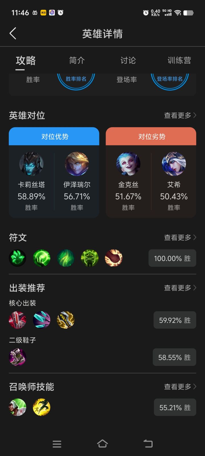 掌盟又发癫了截图