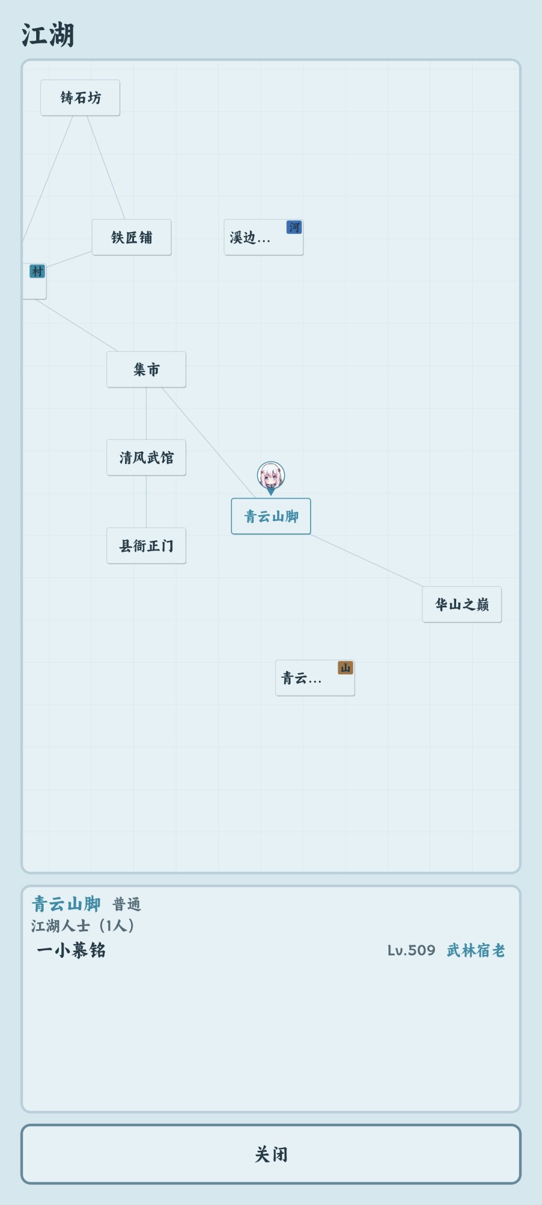 【江湖挂机事】开发近况EP19 3