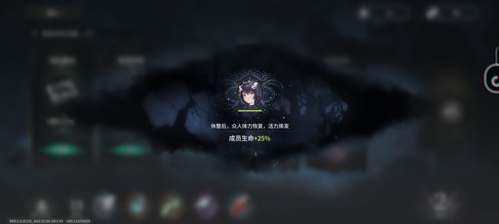 回复了个寂寞截图