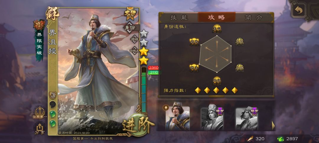 把20W鱼币全赌盒子 1