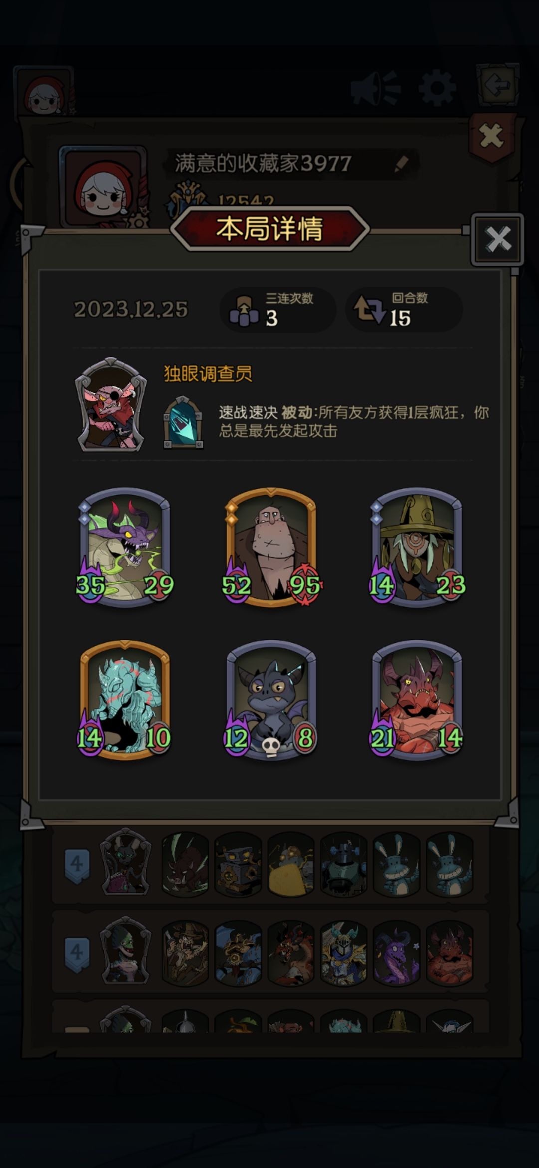 薛定谔的吃鸡 1