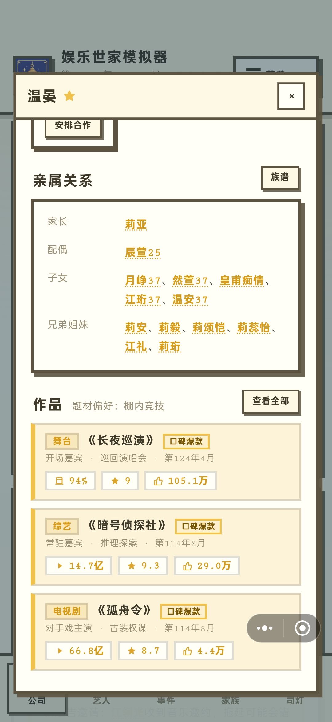 奶奶和孙女是一个模子刻出来的 5