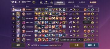 ‘后巷牙’狼人皮肤登场！