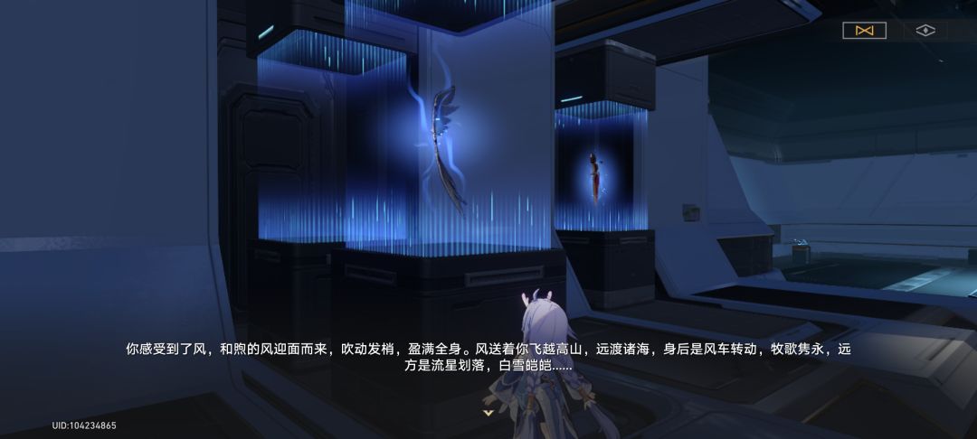 介不是风之翼吗 2