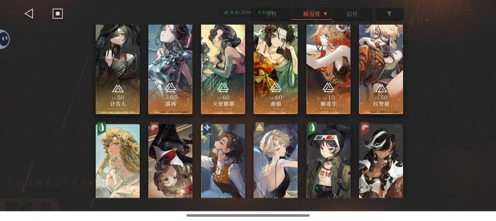 养哪些角色截图
