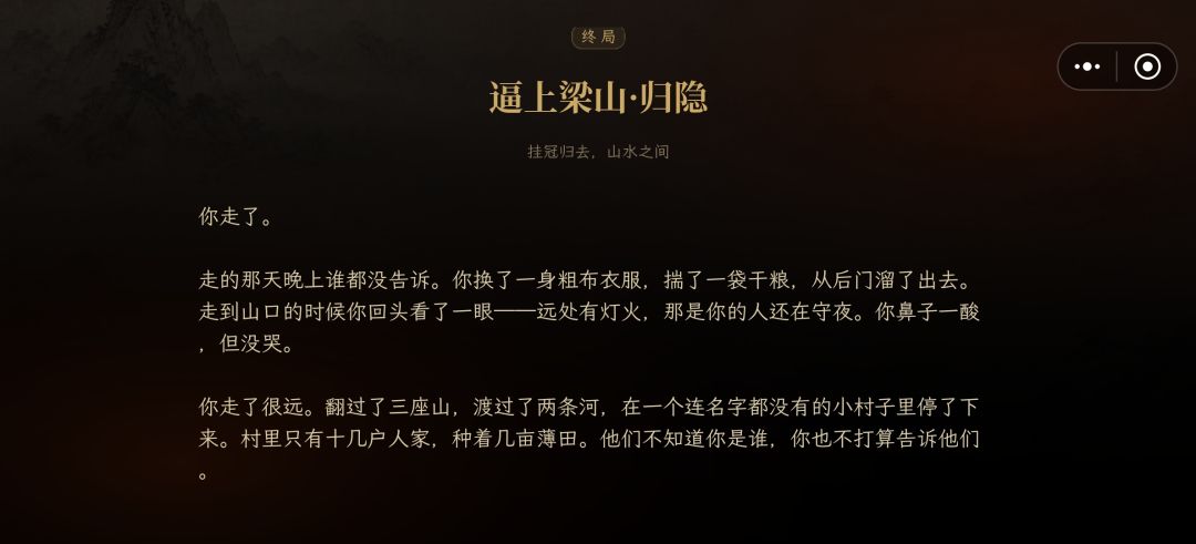 一个档打完了 2