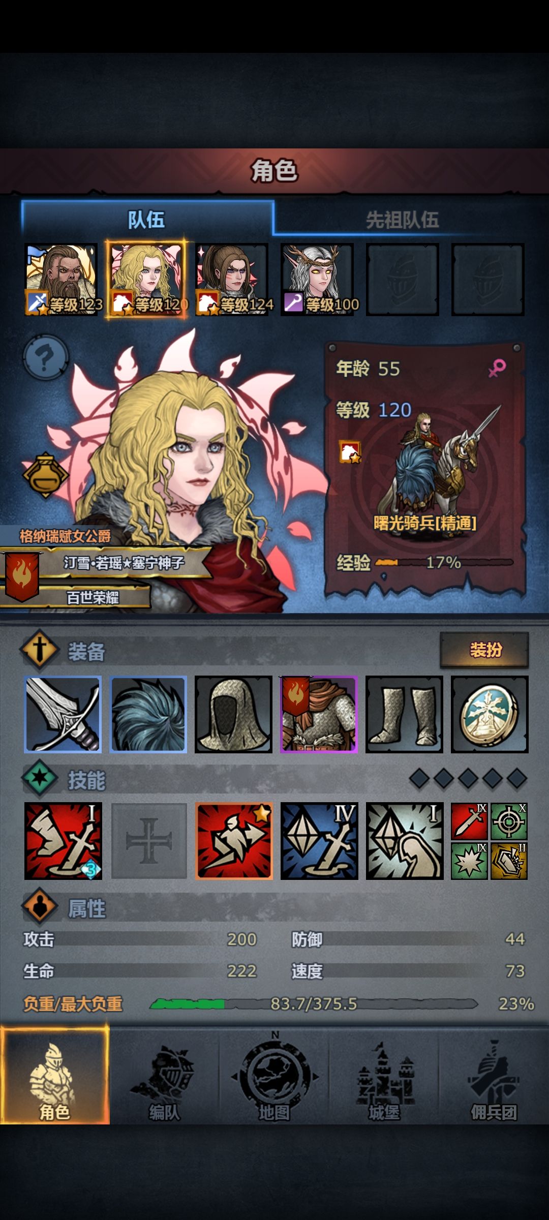萌新有+12了 4