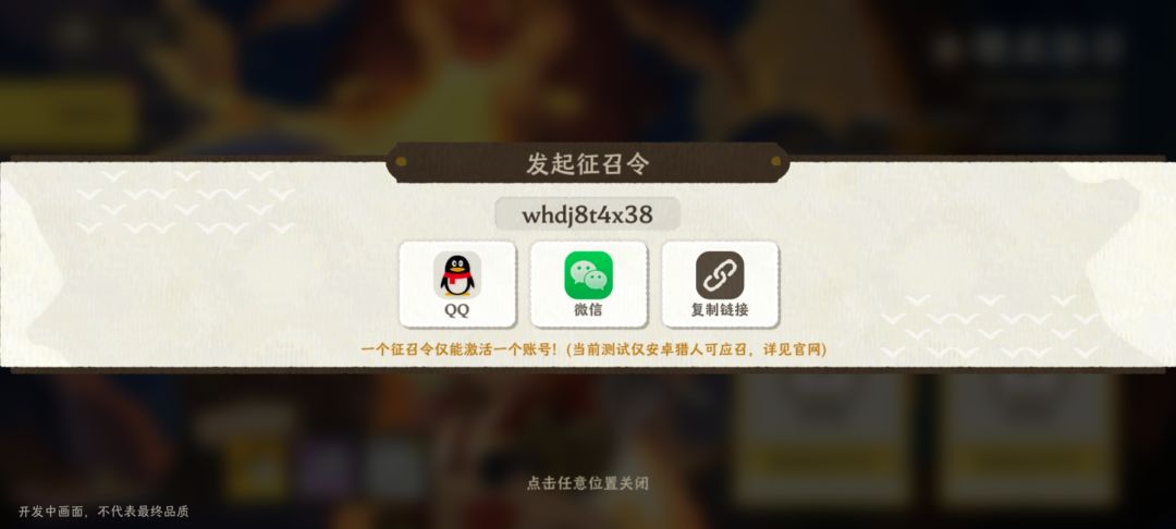 来两个常玩的 2