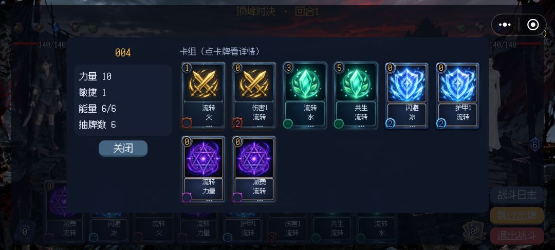 空白卡牌最近更新总结 2