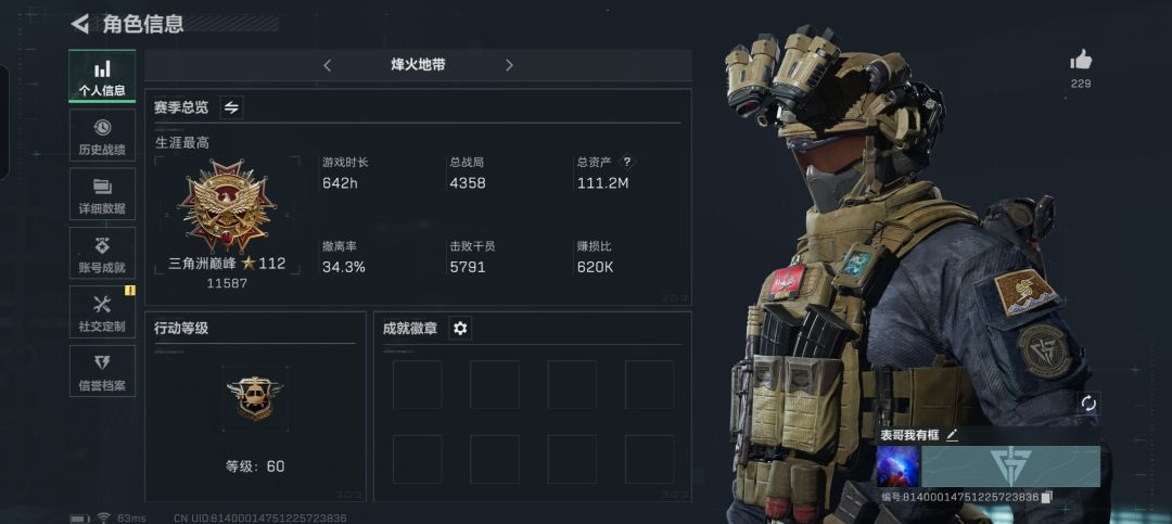 手游航天双子星等个露娜 1