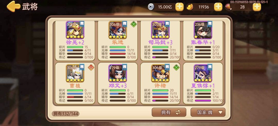 动态图片 3