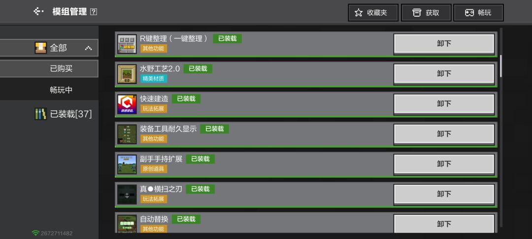界面出现乱码怎么办 6