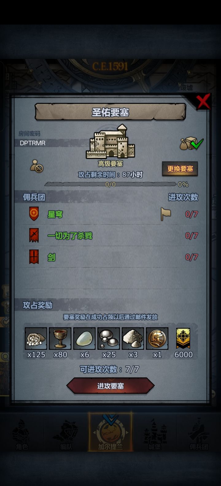 官服,人满收,随便摸截图