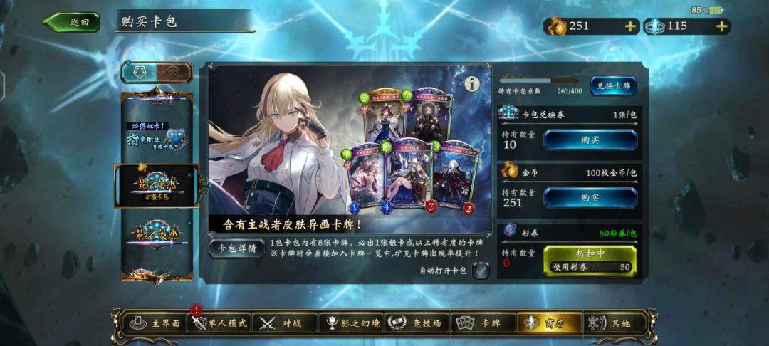 欧 2