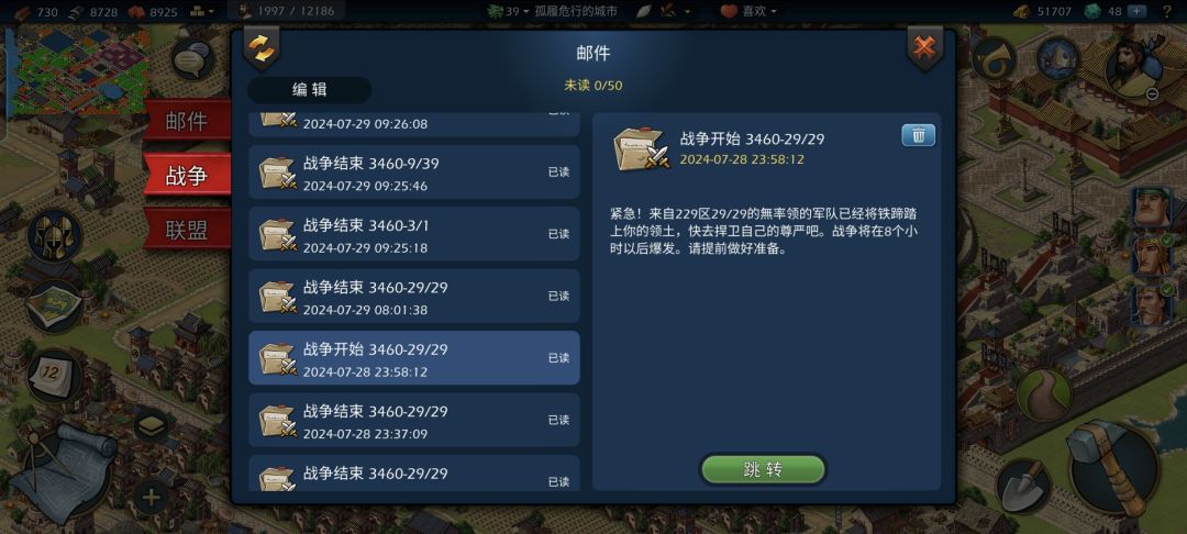 新人要如何生存? 3