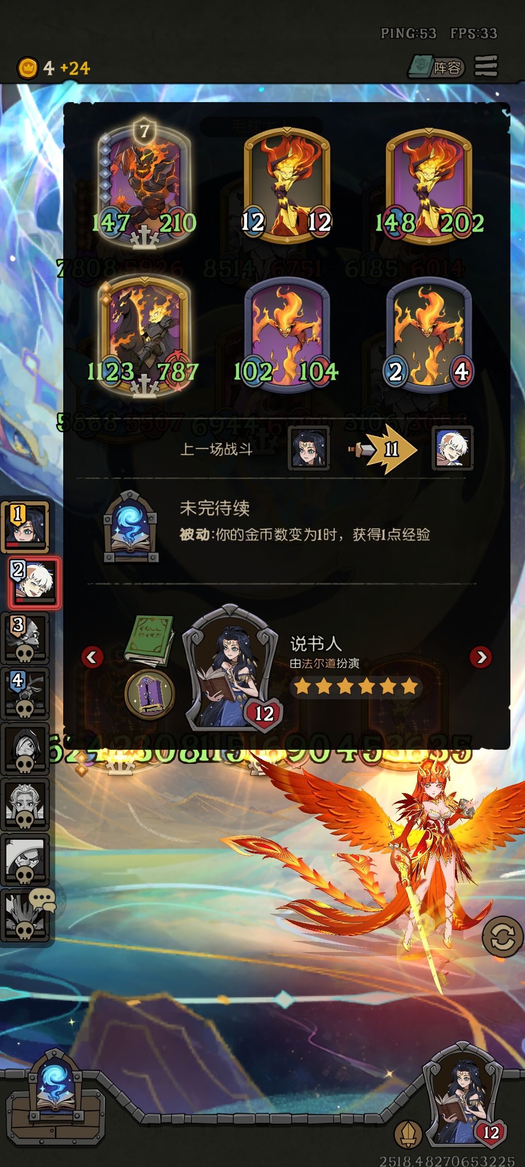元素神力?骗你的,是法袍神力 1