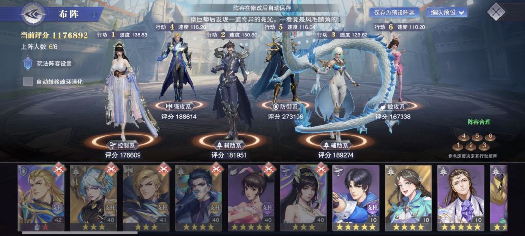 大佬们,这个双系魂环有用吗?还是选币? 2