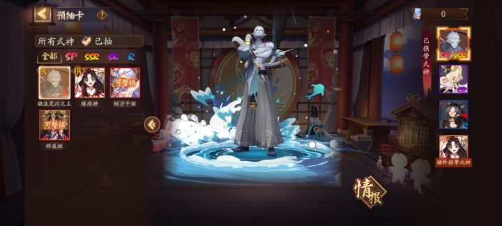 新区带哪个?截图