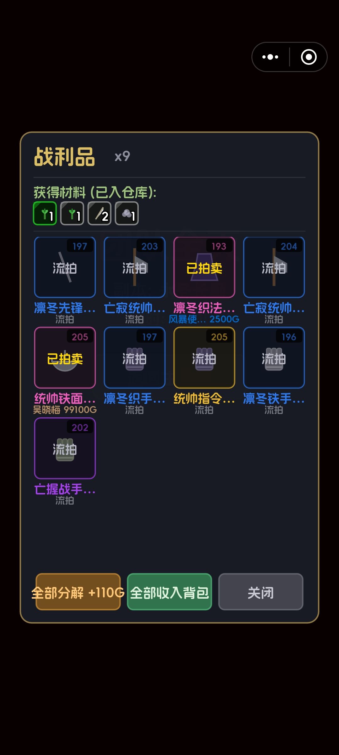 价值10万的头盔,我买不起😂 1