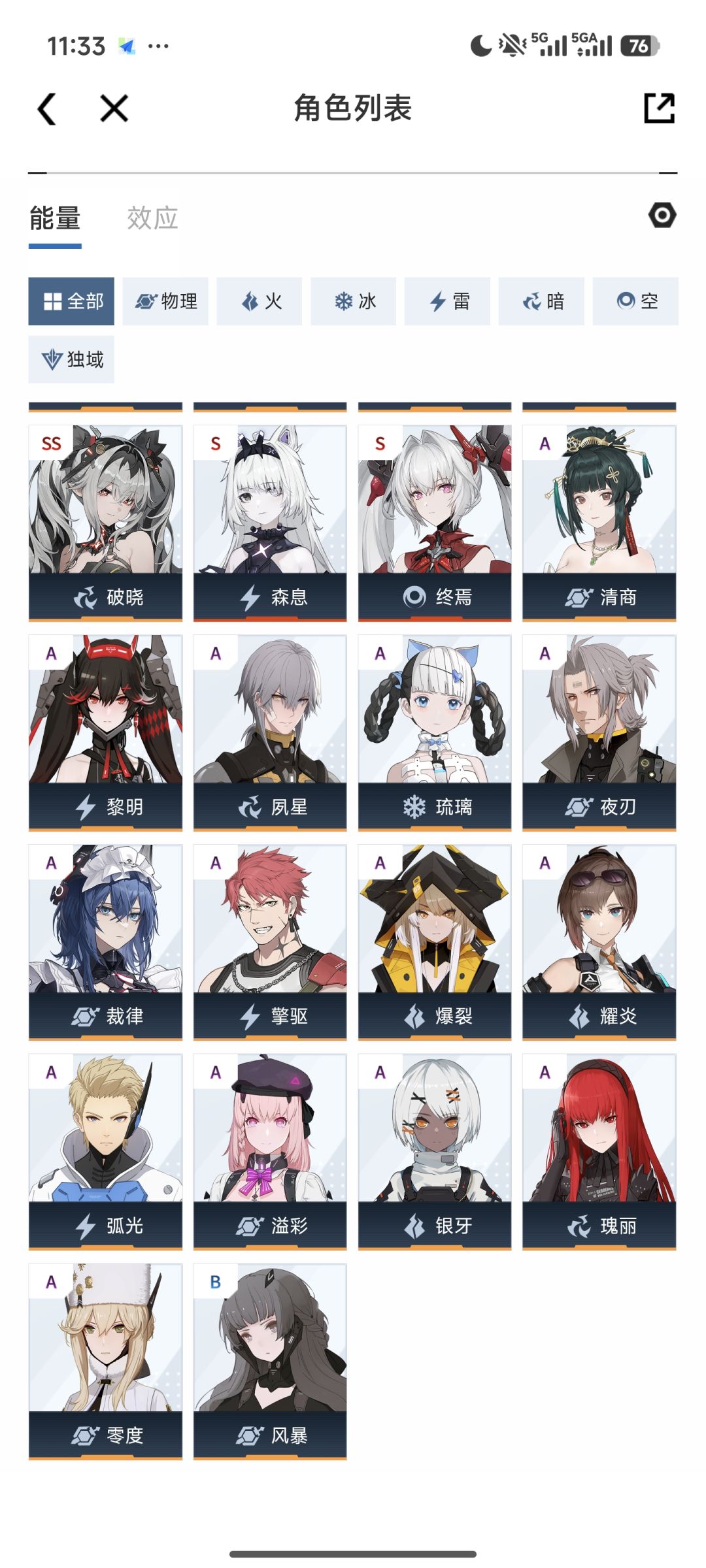 牢玩家求抽卡规划 2