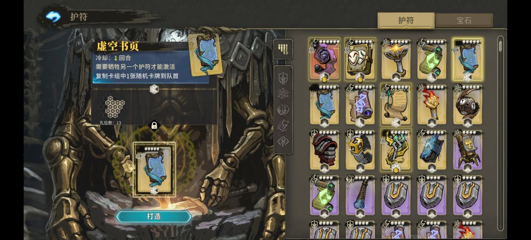 涸泽而渔yyds 2