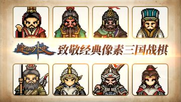 Steam移植《建安外史》今日首发！（PS：建议卸载重装首发版本）