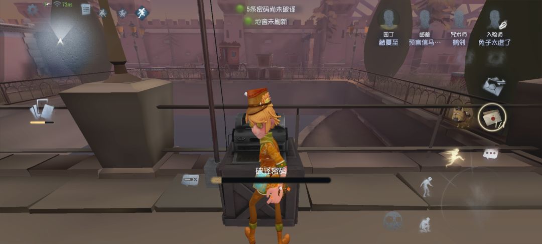 我信呢? 2